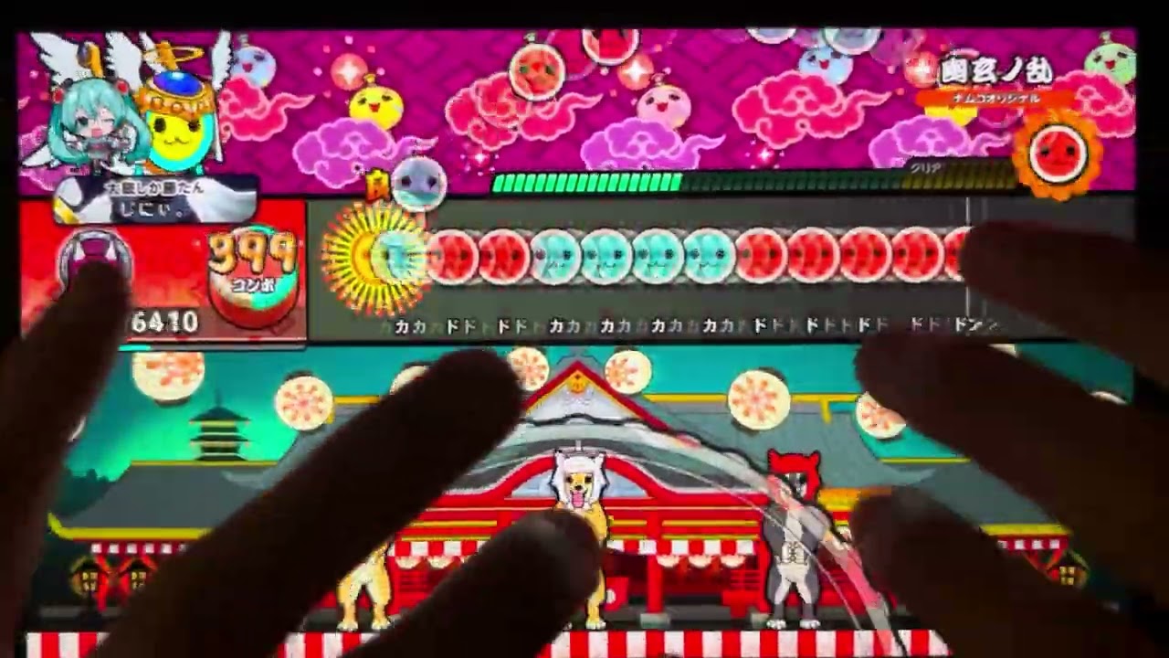 【太鼓の達人】八段が本気で幽玄ノ乱やってみた