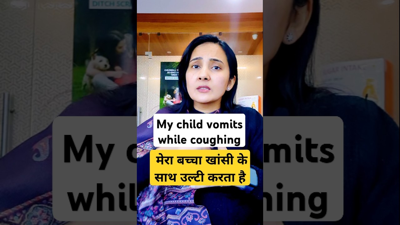 Do you panic when your child vomits while coughing ? #baby #cough #vomiting #fever