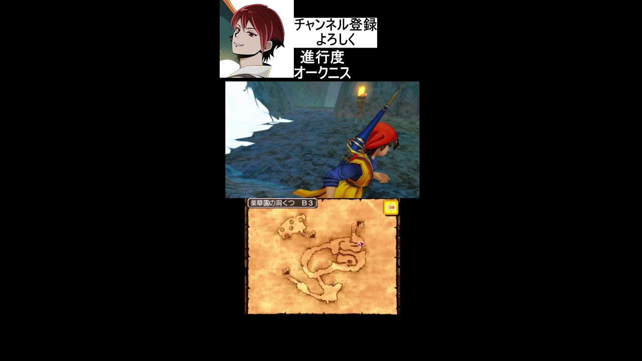 スロットで二桁万枚出す！！【ドラゴンクエスト8/ドラクエ83DS】#shorts