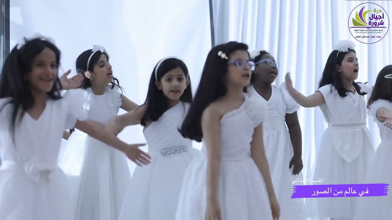 في العمر أيـام يزينها السرور ‏وسرور هذا اليوم مختلف 💜💚