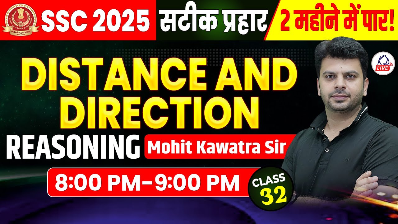 REASONING | DISTANCE & DIRECTION | SSC  2025 IN 60 DAYS | BY MOHIT SIR | CLASS 32#SSCCGL2025 #kdlive