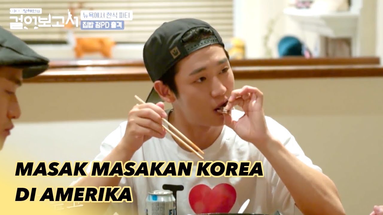 Masak Masakan Korea Di Amerika| Jung Haein Travel Log|SUB INDO|200108 Siaran KBS WORLD TV|
