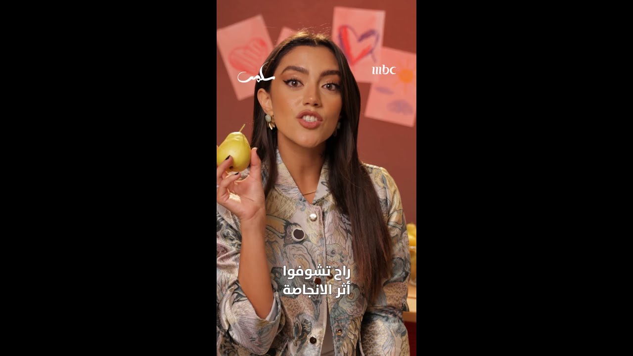 متخيل لأي درجة ستتغير حياتهم بسبب 🍐