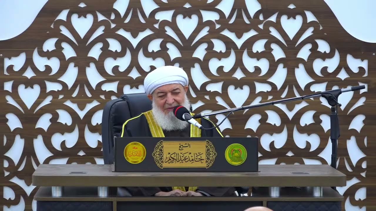 🔷🔶 نقل مباشر 🔷🔶 ( قواعد في تربية الأولاد - ج 1 )  للشيخ حامد عبد الكريم  جامع الفتح  2026 - 2 -  25