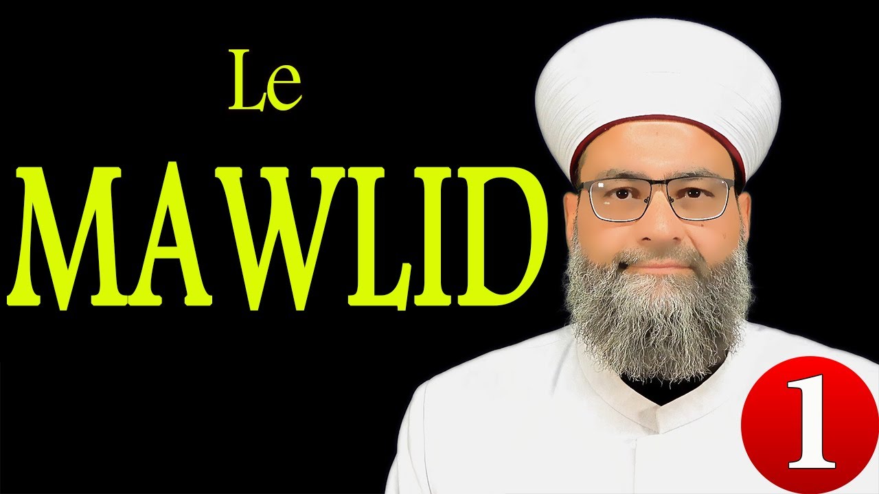 L’histoire de la naissance du Prophète MouHammad \ Shaykh Gilles Sadek