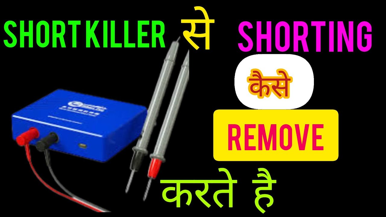 How To Work Mobile Short Killer|Remove Shorting BY short killer|how to remove shorting in samsung A9