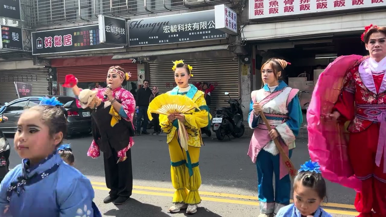 115/03/14北投集應廟保儀尊王＆林氏夫人五年一次出巡平安遶境（北投朝聖宮）