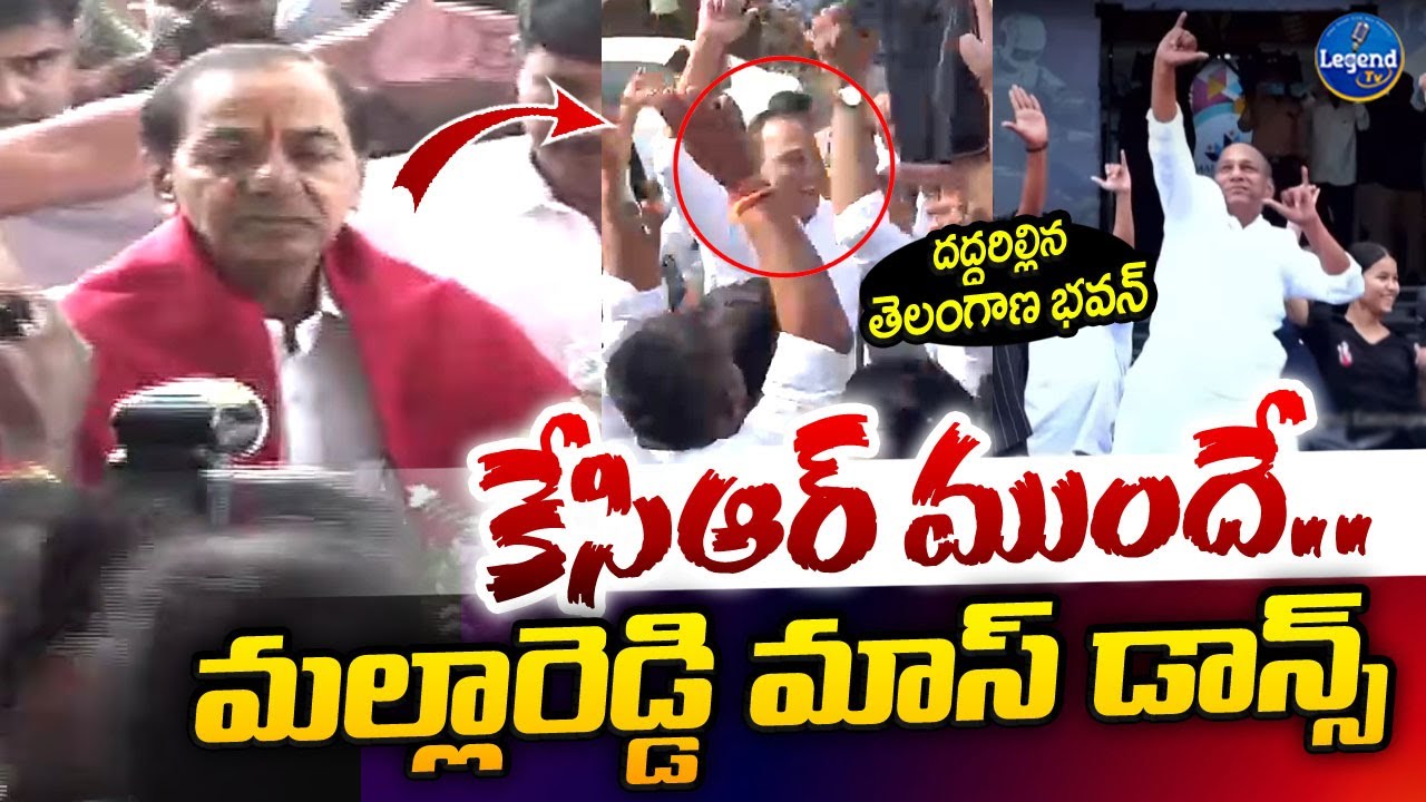 Mallareddy Crazy Dance Infront of KCR || Telangana Bhavan || BRS Party || LegendTv