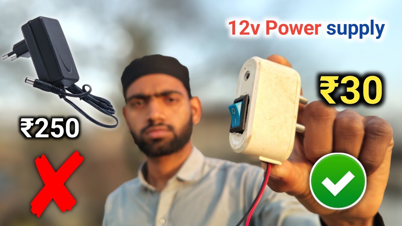 खराब Mobile Charger से 12v Power supply बनाओं | How To Make 12v Power supply
