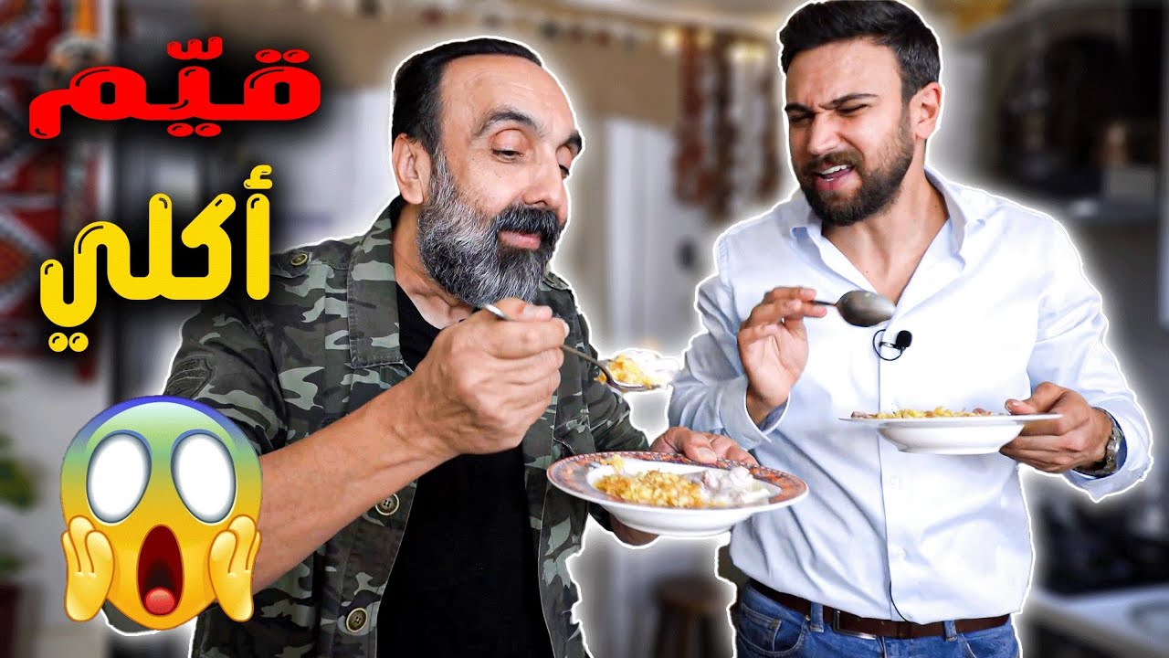 شيف عمر | الشاكرية الشامية عالأصول لبن أمو