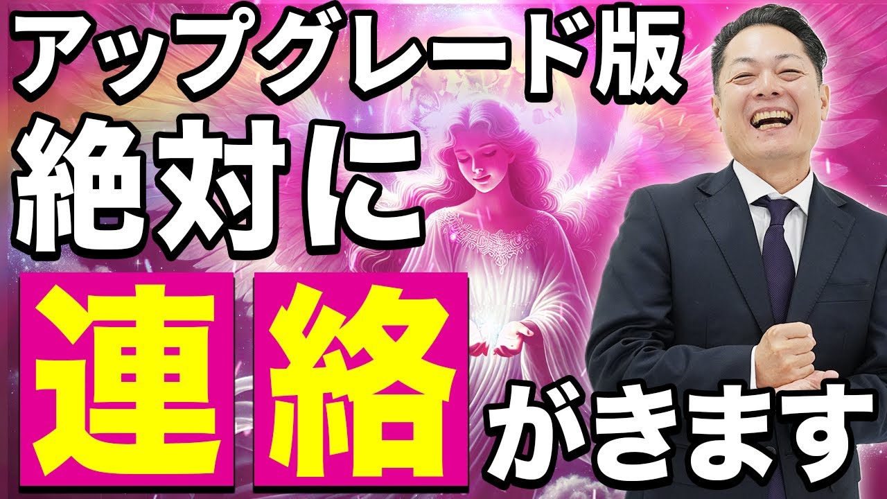 ⚠️効きすぎ注意⚠️周りに嫉妬されるほど、異性から愛され大切にされるモテモテエネルギーをインストール