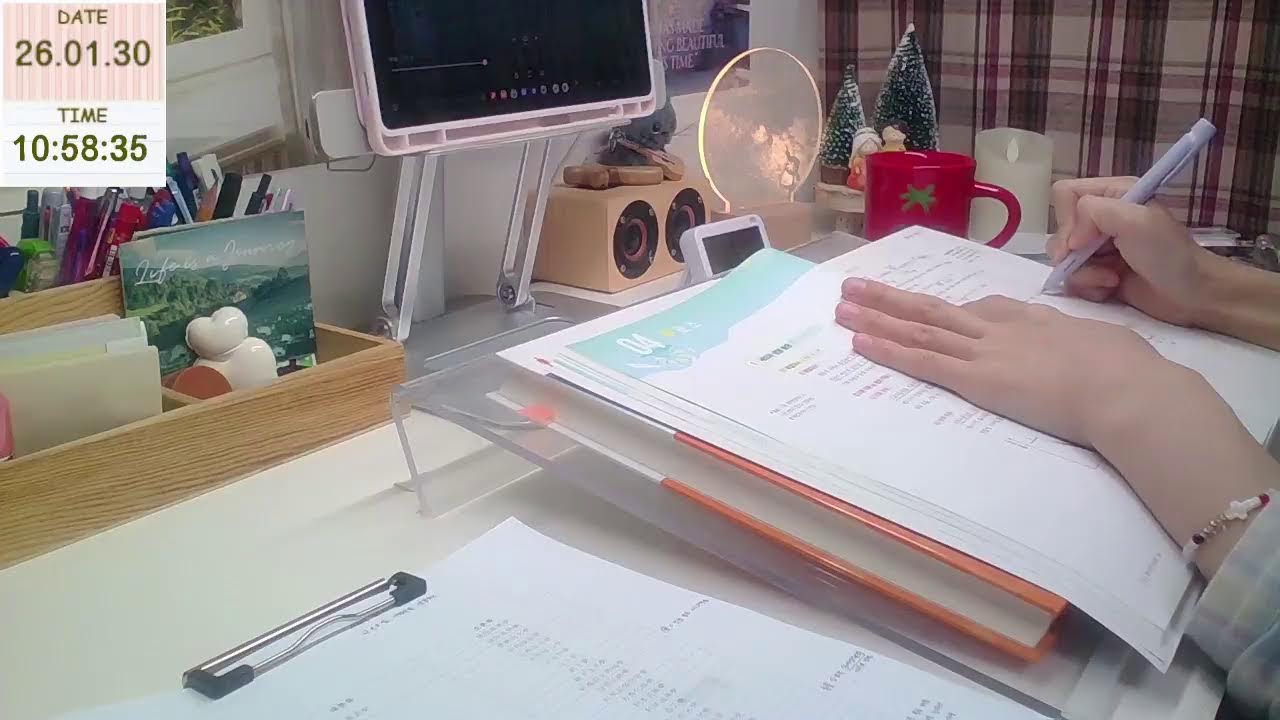 [스터디윗미 ep.183] 2026-01-30
