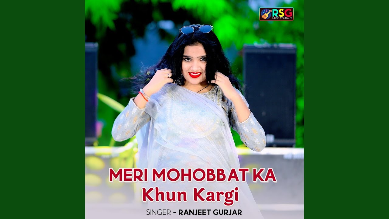 Meri Mohobbat Ka Khun Kargi