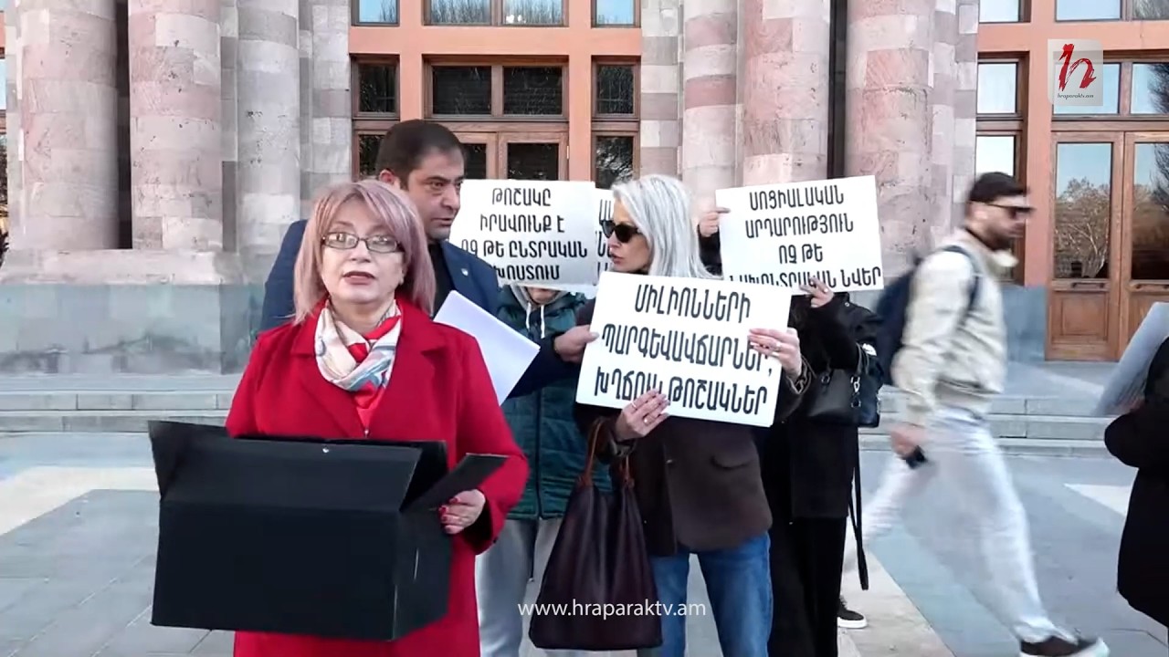 #Ուղիղ․ Կառավարության դիմաց ցույց է