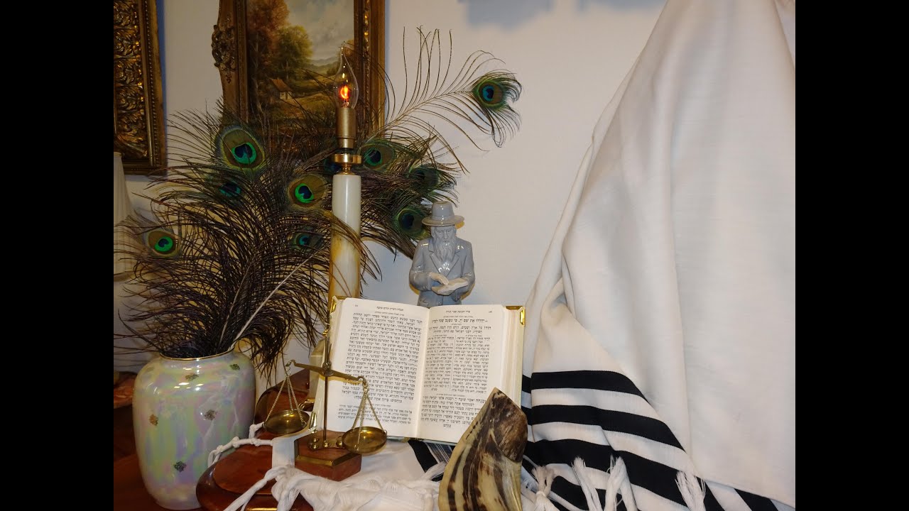 מוסף ראש השנה ויום כיפור - נוסח Rosh Hashana & Yom Kippur prayer -  Musaf