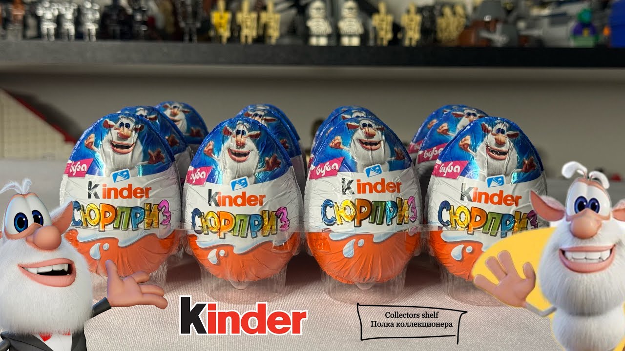 БУБА В РОССИЙСКОМ КИНДЕР СЮРПРИЗЕ | BUBA IN RUSSIAN KINDER SURPRISE 🤍🧀🍌🍨
