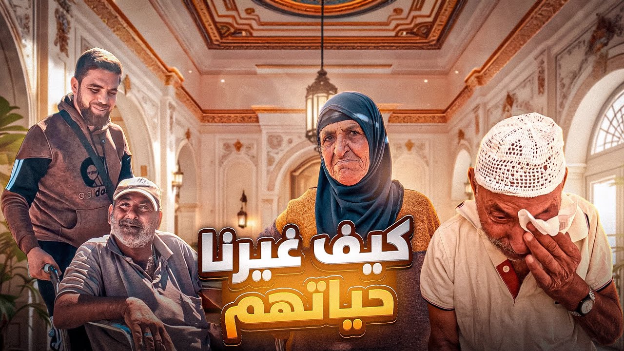 حققنا حلم اكبر زوجين في سوريا !!!!!؟ 