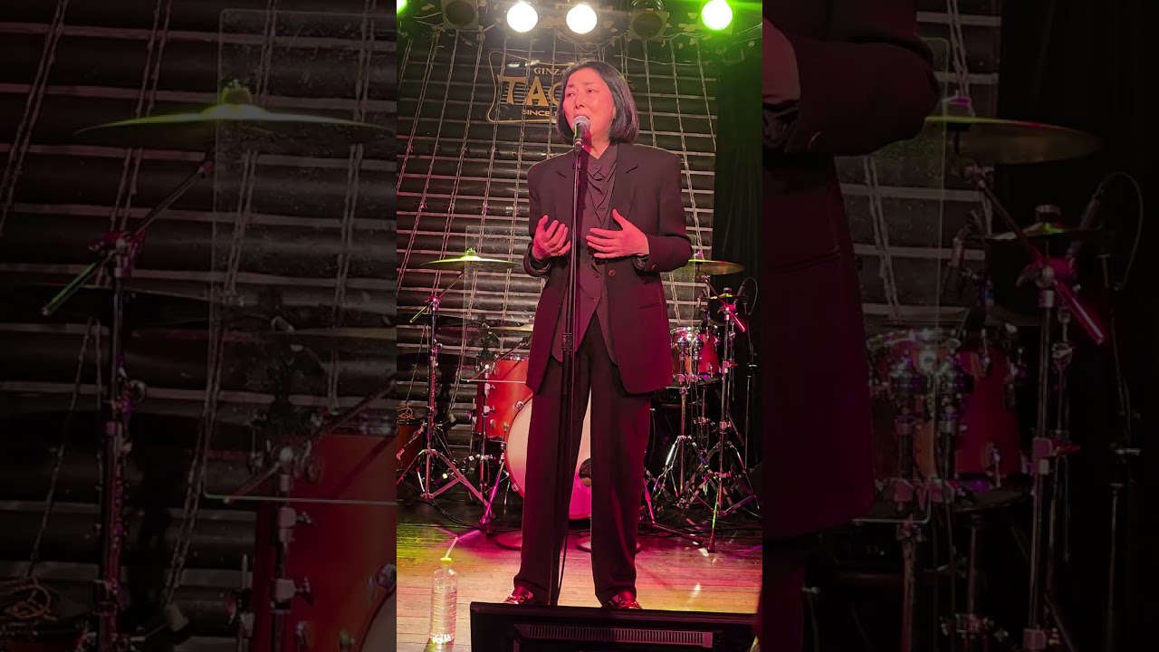 Here Stands Meiko Kaji（梶芽衣子、ここにあり！）— Legendary Japanese Actor Singing Urami Bushi Live at Ginza TACT