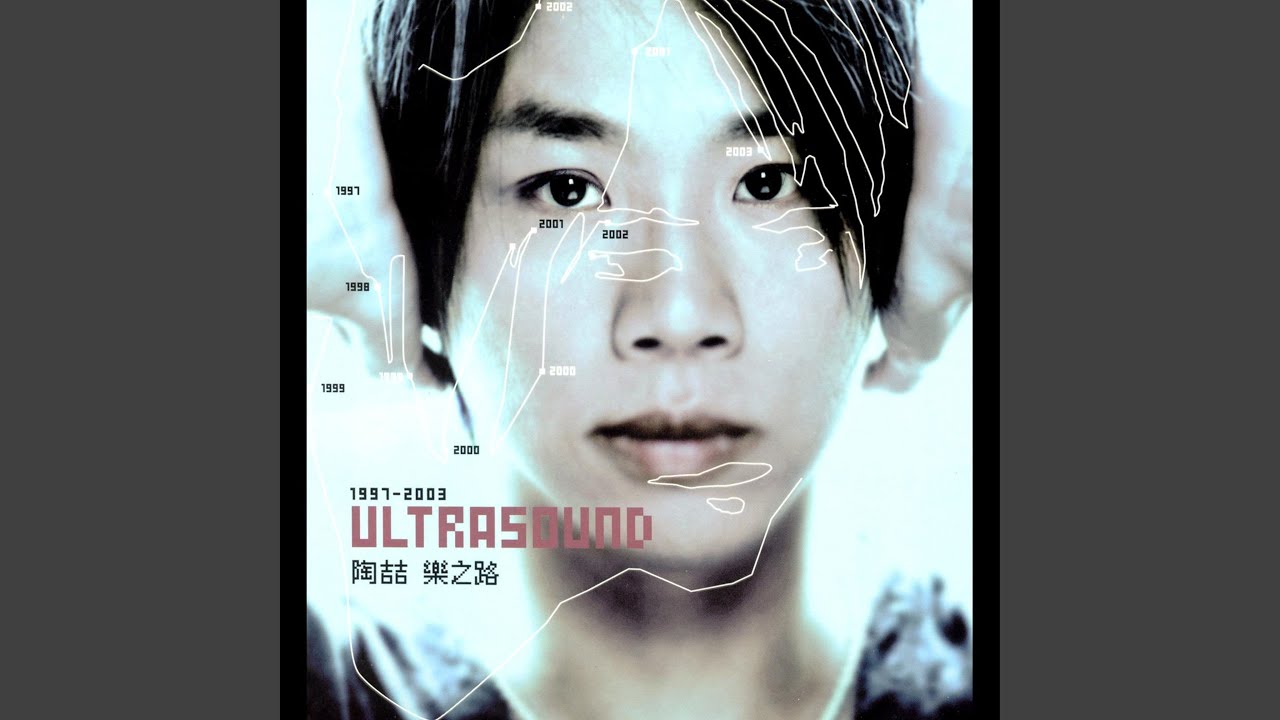 Season of Loneliness