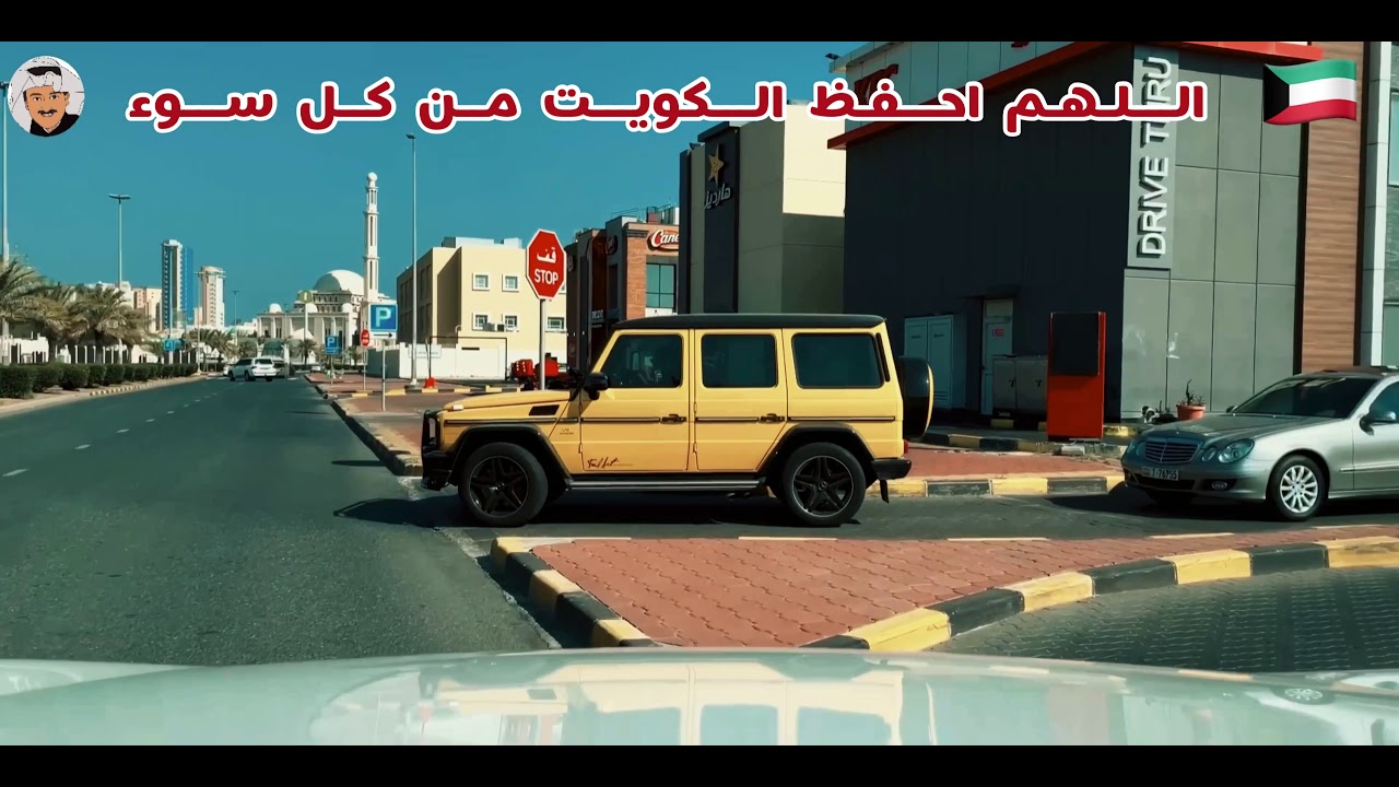 Vlog 50 - from south Surra to Daiya  Kuwait 🇰🇼