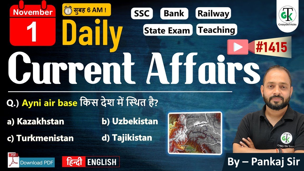 1 November 2025 | Daily Current Affairs | Current Affairs Today | Current News | Crazy Gk Trick