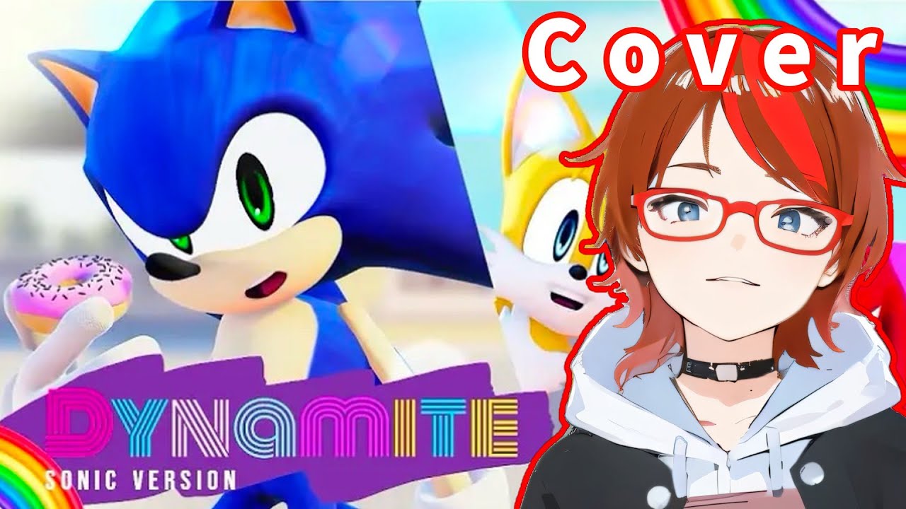 （cover）「Dynamite / BTS 」ソニックMMDに合わせて歌ってみた。【CHIHORI@ちぃ】