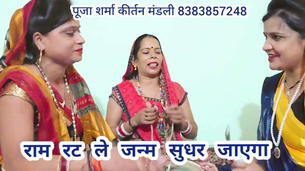 बहुत ही प्यारा 🙏🌹निर्गुण भजन🌹💯 चोरी चुगली झूठ छोड़ दे 👍घड़ा पाप का भर जाएगा🌹🙏