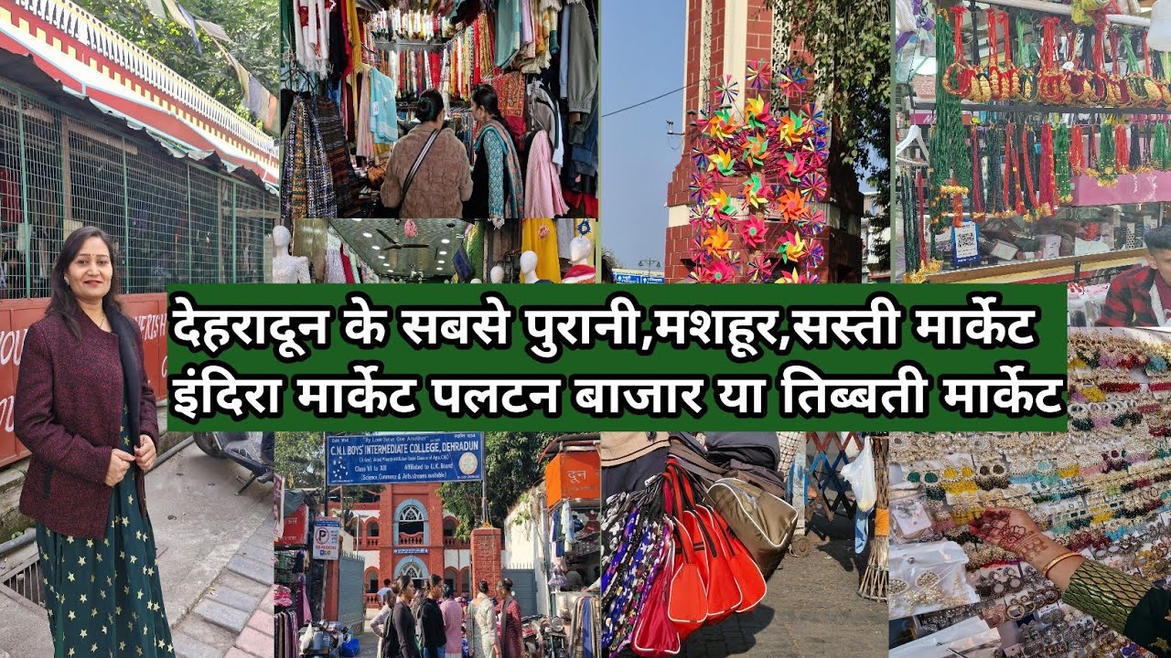 Dehradun cheapest Market,Tibetan Market,Paltan Bazar/Indira Market,Starts100/-,Anvesha's Creativity