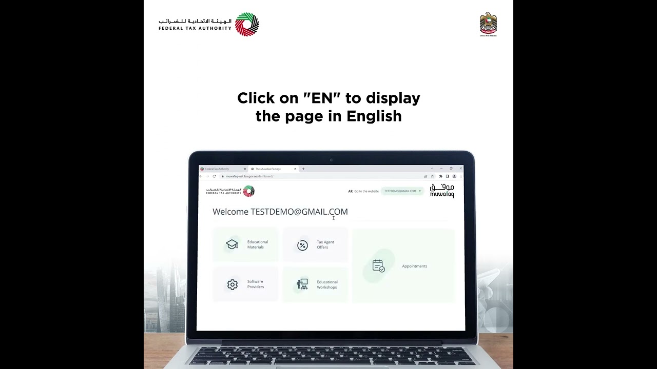 Muwafaq Overview English