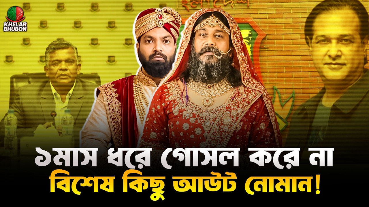 Don’t Call Riasad and Noman “Chapri” — Call Them Boys from the Slum Instead | Khelar Bhubon
