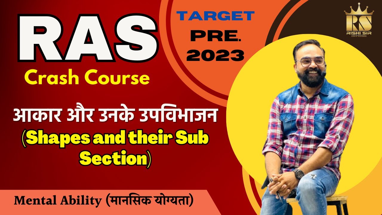 RPSC RAS 2023 Reasoning - Shapes and their sub section (आकार और उनके उपविभाजन) || By Rishi Sir ||