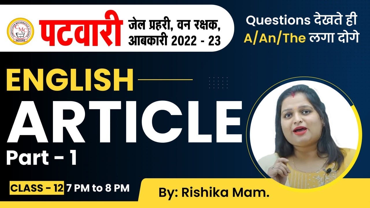 MP Patwari English Class | Articles in English Grammar Part-1 | MP PATWARI ENGLISH | Class-12