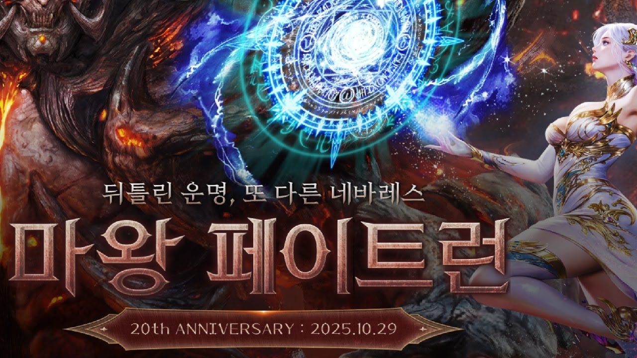 카발온라인(cabal online) 기준을 잡아봅시다