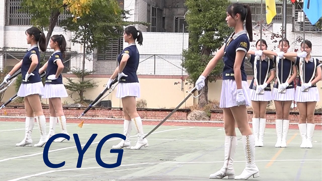 CYG  (Feb. 03, 2023) 嘉女儀隊／中女儀隊成發會(儀探究竟)