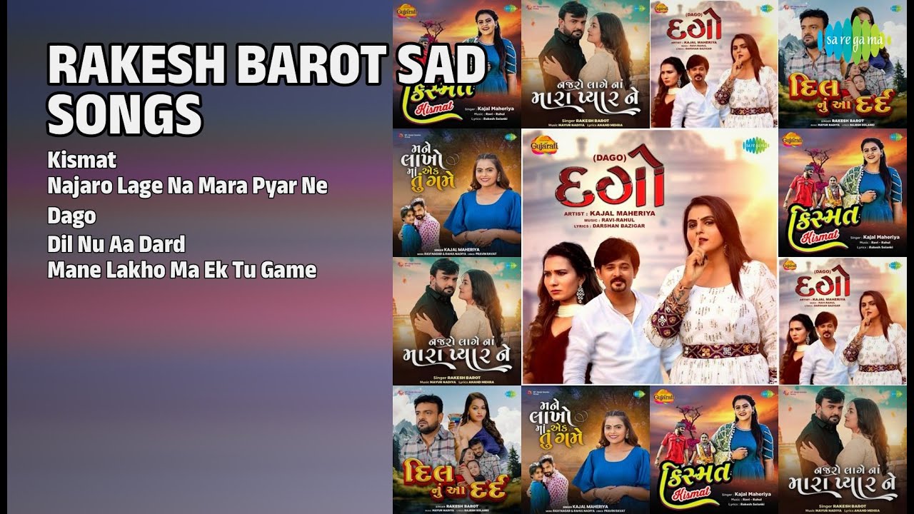 રાકેશ બારોટના દર્દભર્યા ગીતો | Rakesh Barot Songs | Kismat | Najaro Lage Na Mara Pyar Ne | Dago