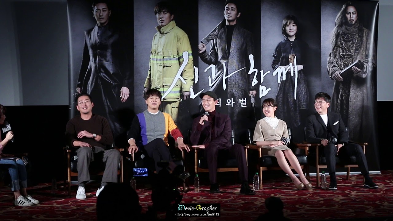 171114 신과함께 쇼케이스 FULL 하정우 차태현 주지훈 김향기 김용화감독 주호민 작가 참석