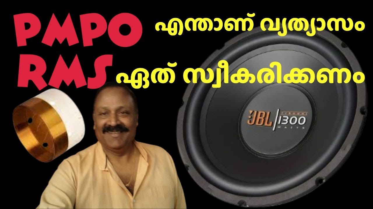 ഒരു സ്പീക്കറിന്റെ വോയ്സ് കോയിൽ എളുപ്പത്തിൽ മാറ്റാം | Anyone Can Replace Speaker Voice Coil