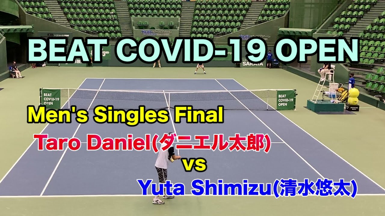 Taro Daniel(ダニエル太郎) vs Yuta Shimizu(清水悠太) Men's Singles Final