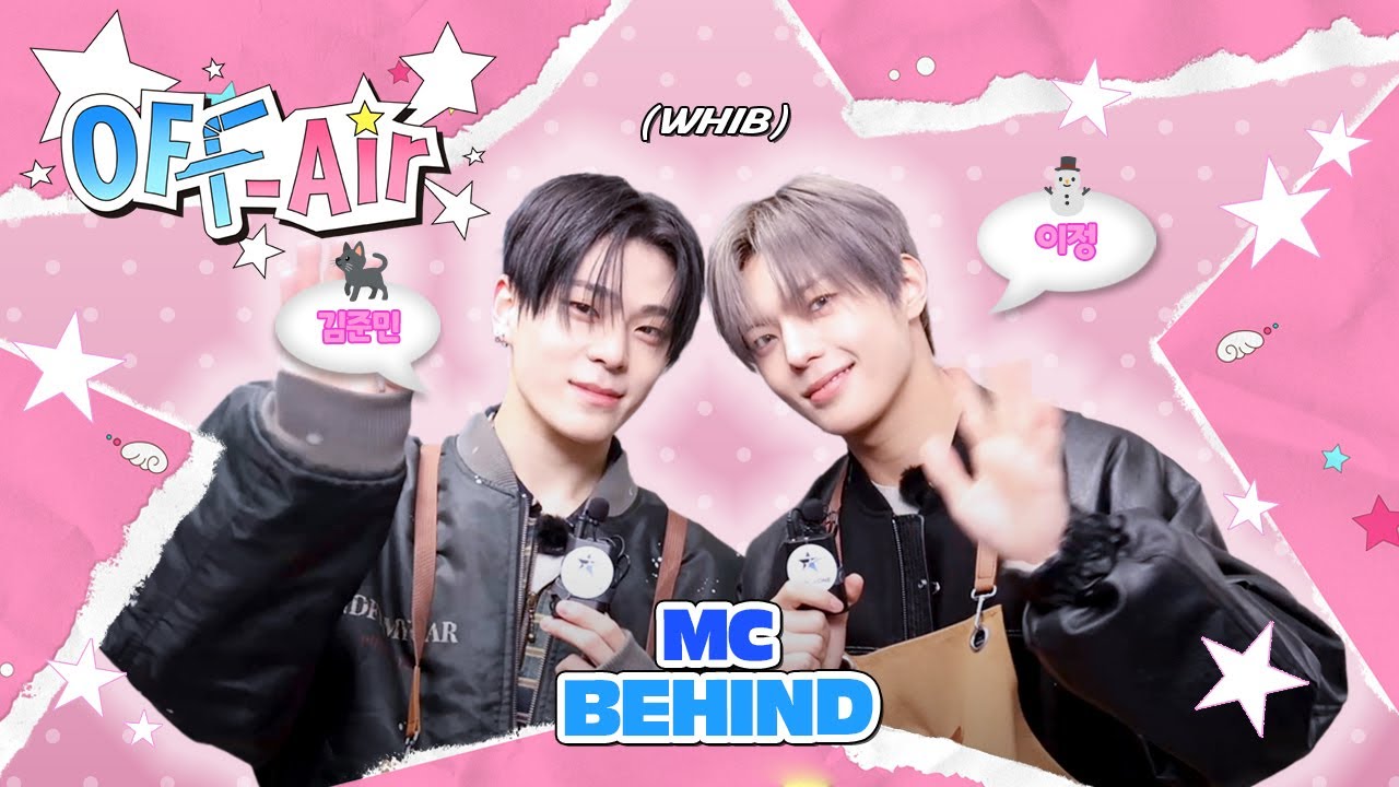 OFF Air☕ BEHIND | 1대 알바생을 소개합니다✨MC 𝘾𝙐𝙏