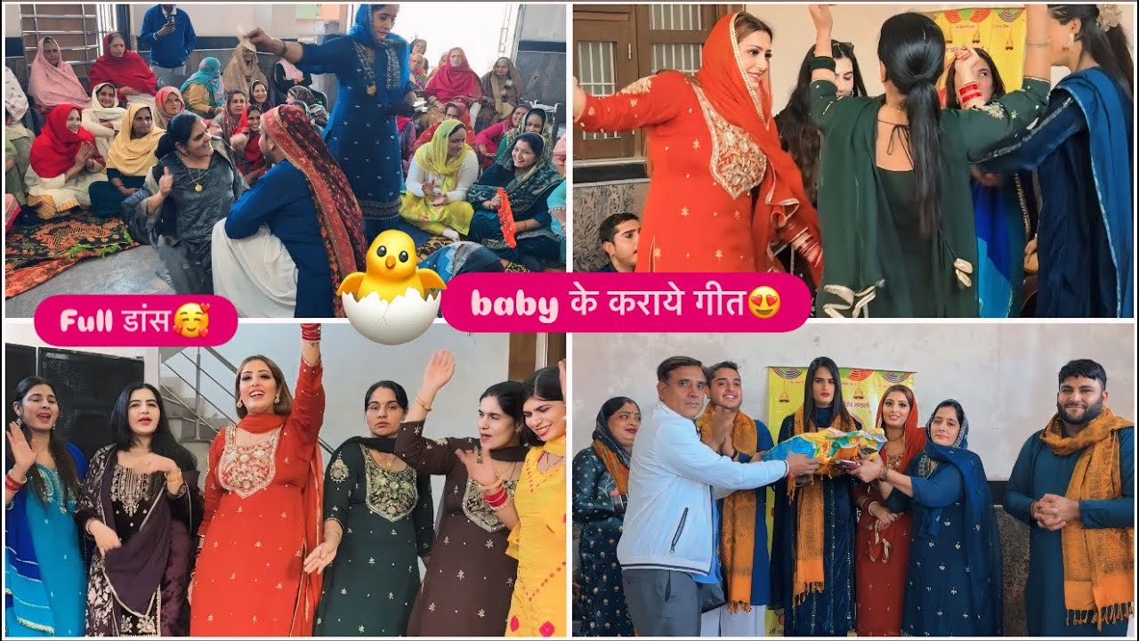 Anshu ने कराये baby के लिए गीत🎶( सबको बाटे शॉल स्टाल😍🥰) full dJ😳