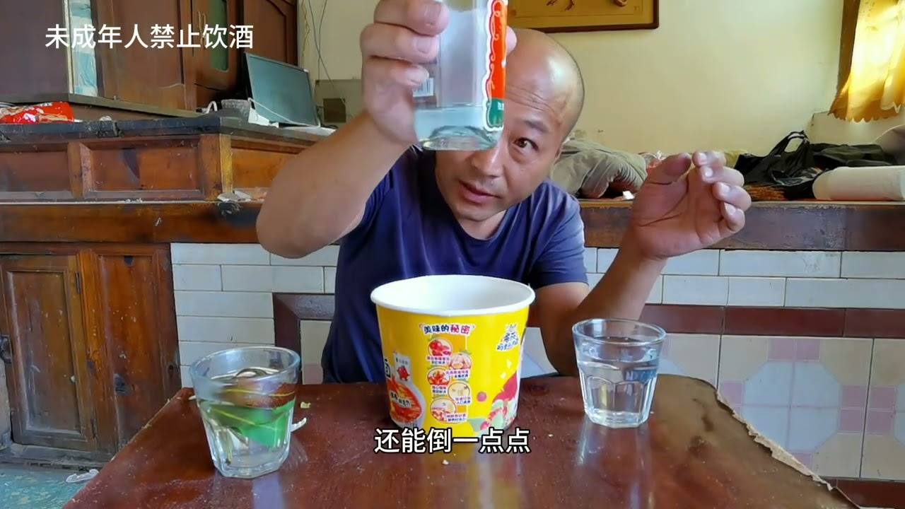 简单的一顿饭，一桶泡面，再喝点茶和白酒也挺舒服的 #我的乡村生活