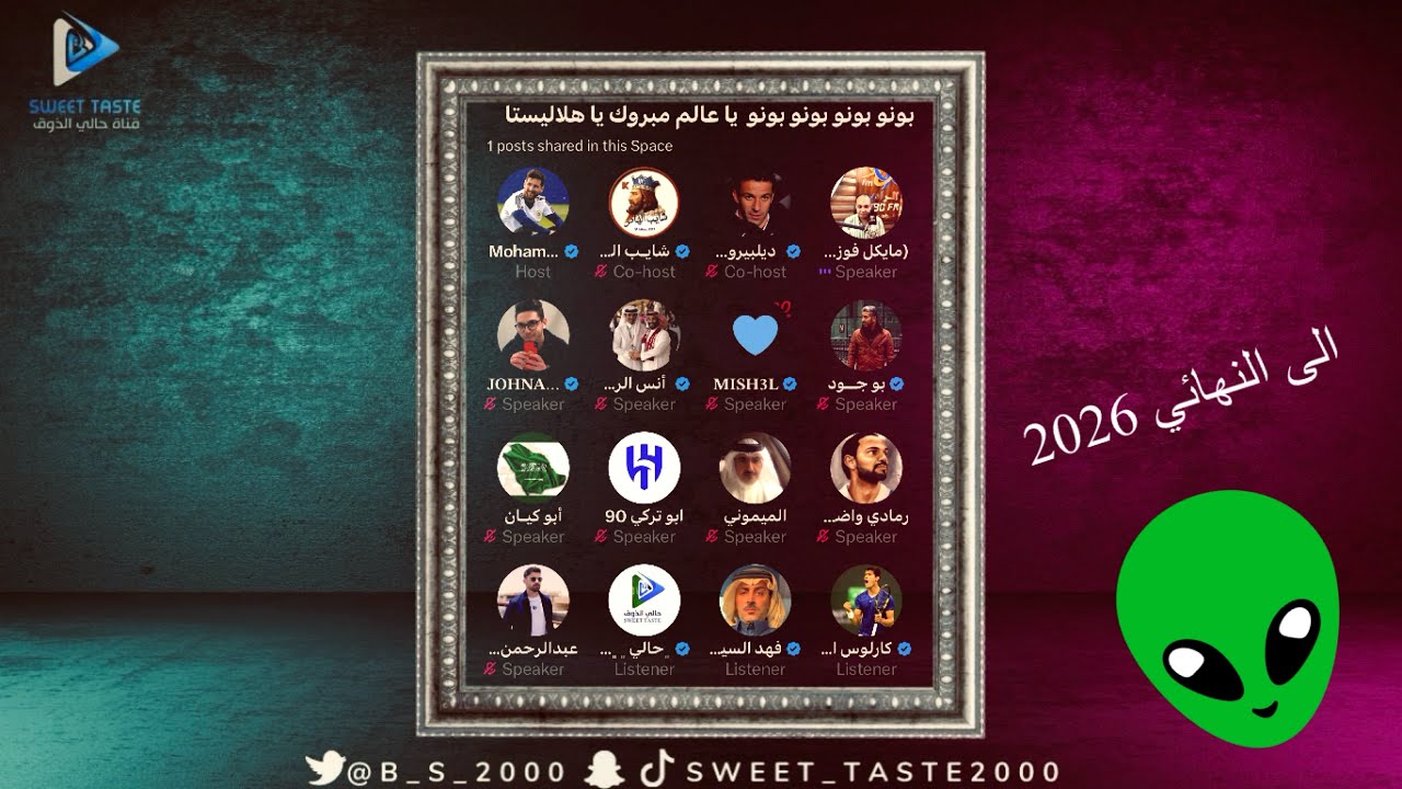 💥ردة فعل وفرحة الهلاليين بعد التأهل لنهائي #كاس_الملك_سلمان 🫡#الهلال_الاهلي 🔥مساحة بريرا💥