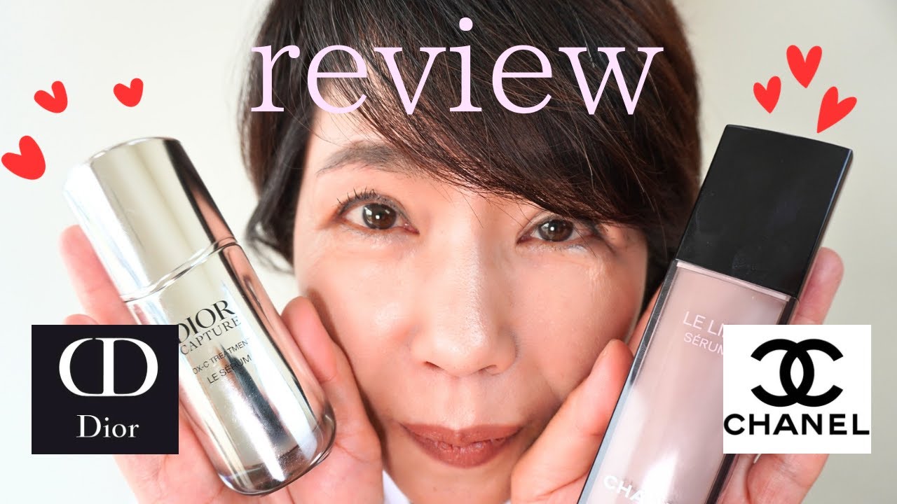 【美容液比較❤️‍🔥】Dior / CHANELの美容液を正直レビュー🙂‍↕️🪞おすすめはどっち？🫣💸