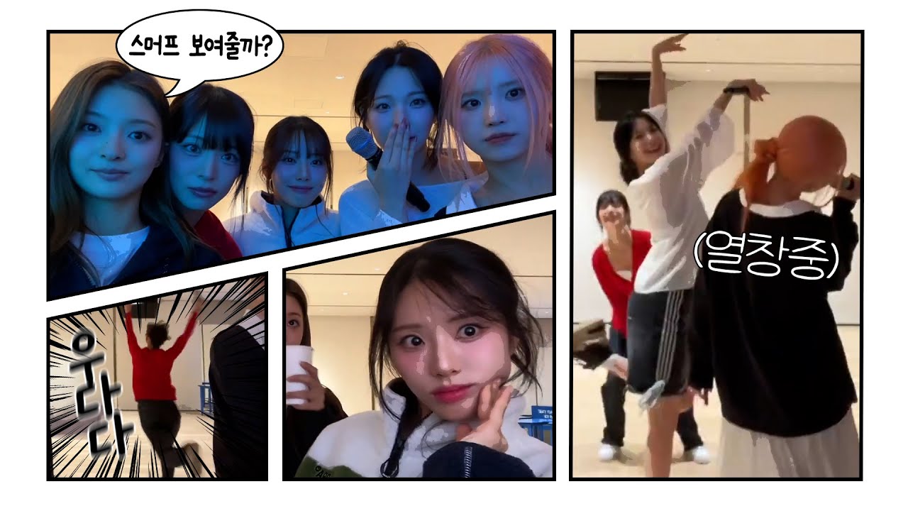 3명 이상 라이브 → 꿀잼보장 (물론 픎망진창입니다만..) [fromis_9]