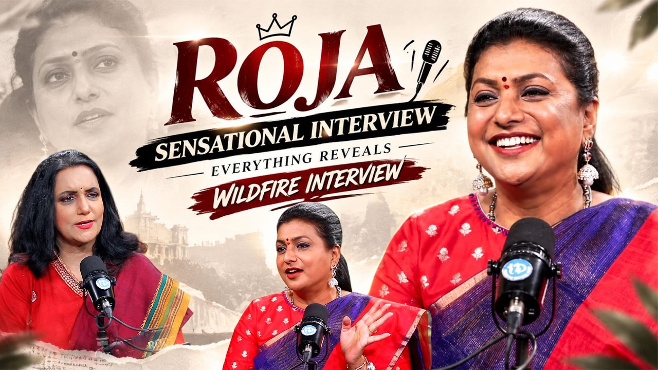 Roja Exclusive Interview Telugu | RK Roja Latest Interview | Anchor Swapna