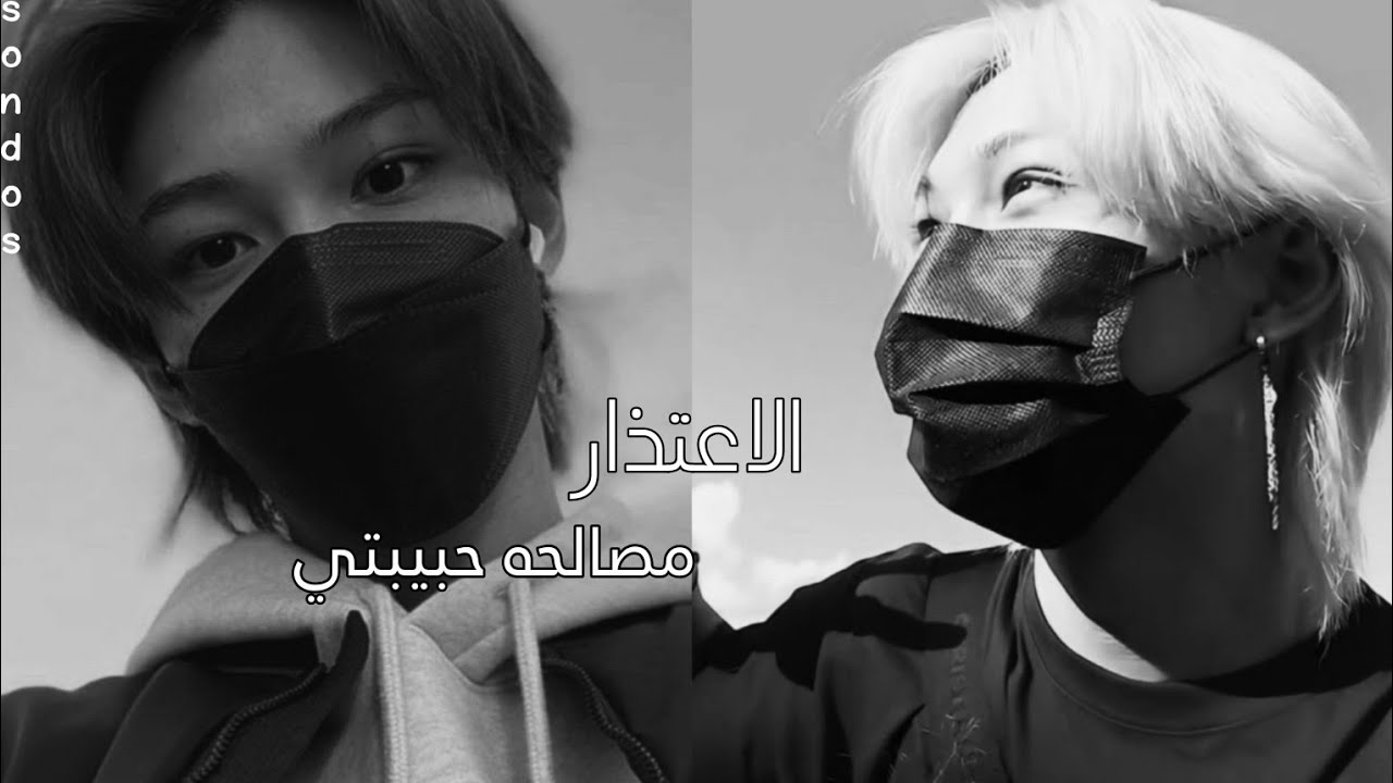 تخيل صوتى فيلكس