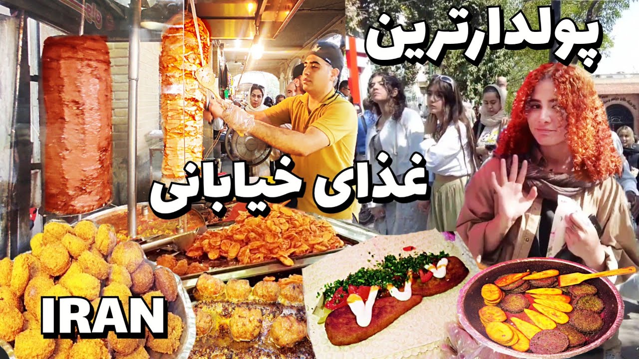 The RICHEST Street Food in Tehran Grand Bazaar! 💰 How Much Do They Earn?🔥
