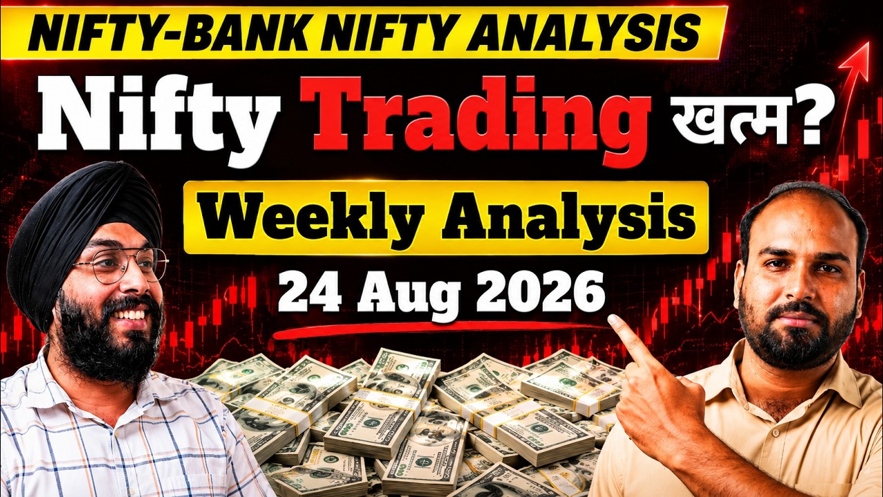 Nifty & Bank Nifty Price Action Analysis For 24 Aug 2026