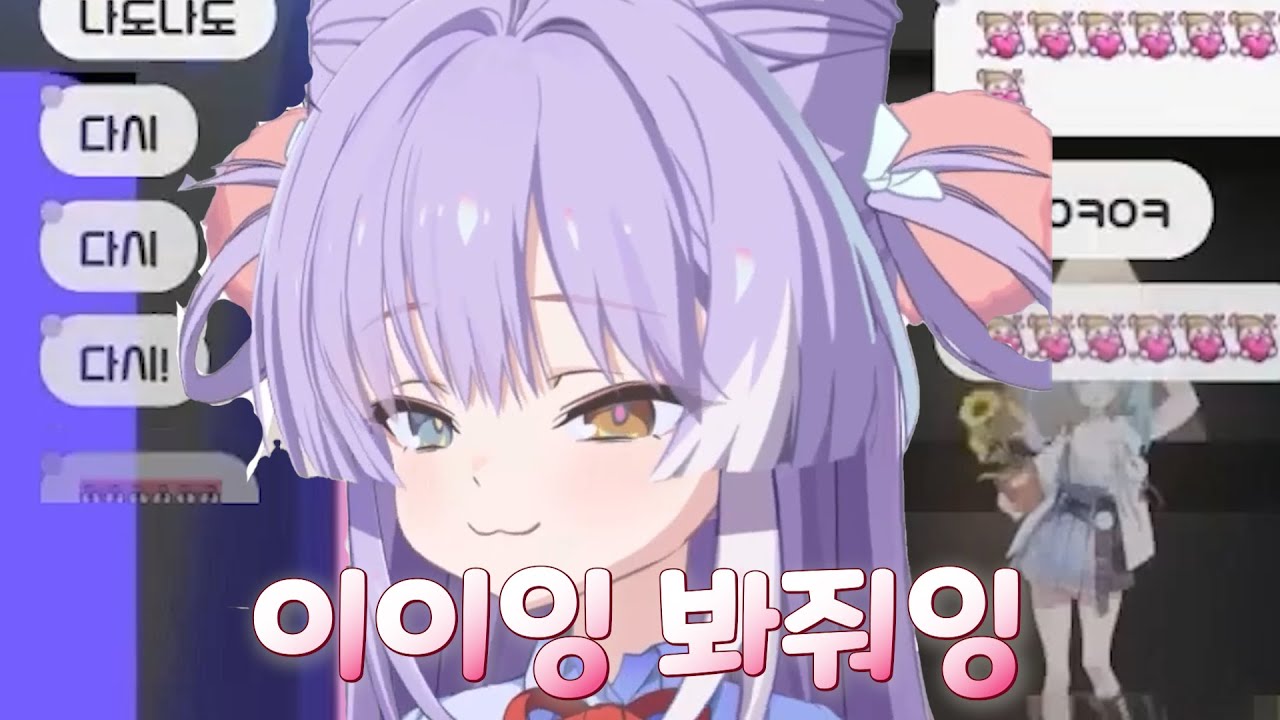 애교 한방으로 이나리 민심 바꾸는 부키 [텐코 시부키]
