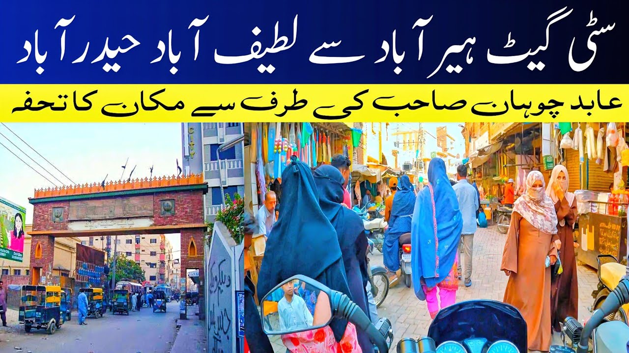 City Gate Hyderabad se Latifabad | Tilak Incline | Hyder Chowk | Gul Center